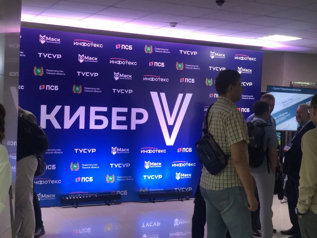 Оформили площадки участников на юбилейный форум «КиберV 2026» — фото 8