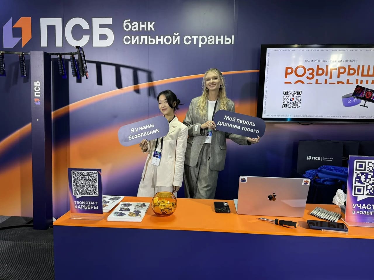 Оформили площадки участников на юбилейный форум «КиберV 2026»