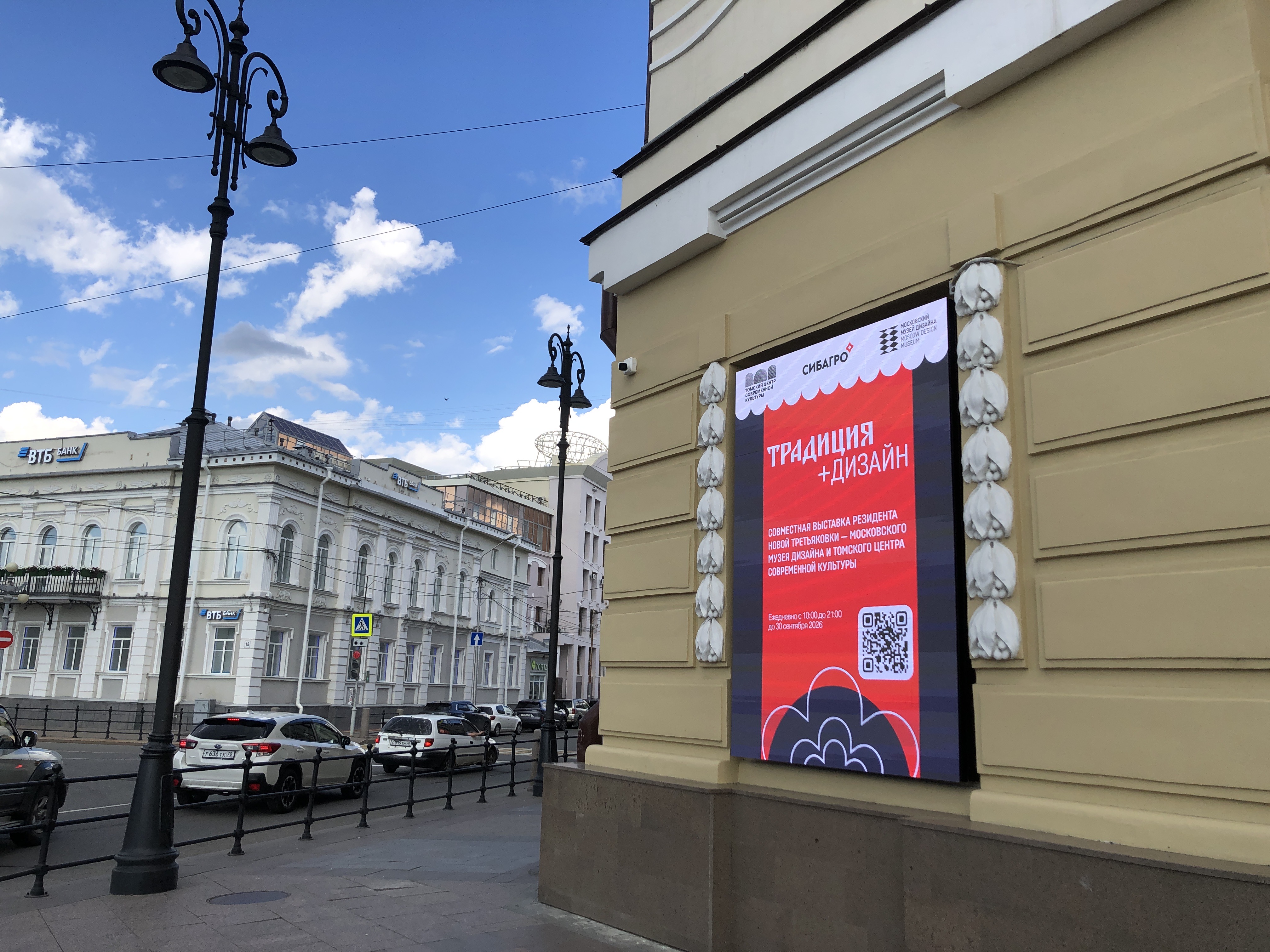 ГК «Зонд-реклама» установила LED-экраны на фасаде Пассажа Второва в Томске — новость Зонд-Реклама, Томск