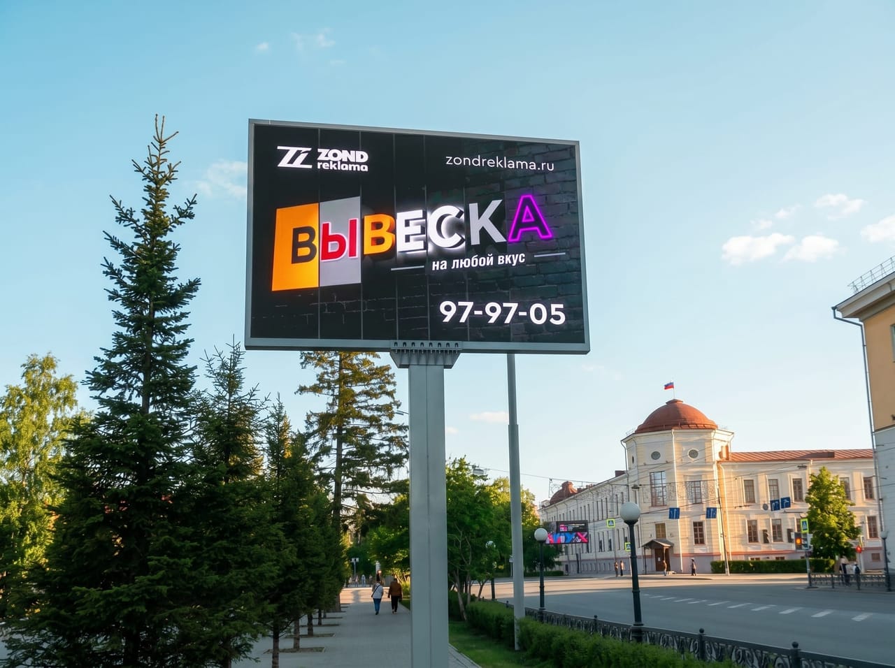 Цифровой LED 4×6 на Новособорной площади в Томске — крупный формат, ZOND