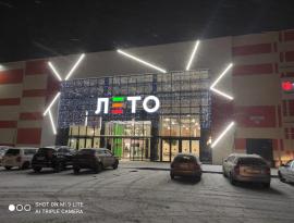 Новогодние оформление фасада здания торгового центра от сервиса гирлянды-томск.рф 